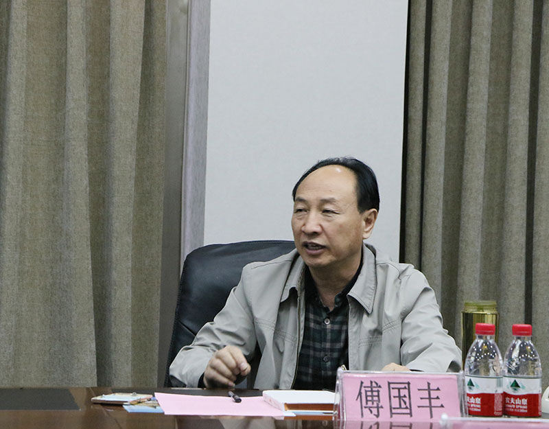 傅国丰副巡视员讲话